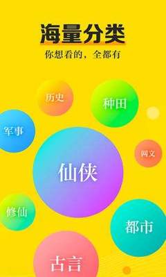 金年会app官网下载